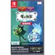 Switch遊戲 NS 精靈寶可夢 朱/紫 Pokemon DLC 零之秘寶 前篇：碧之假面 後篇：藍之圓盤【魔力電玩】