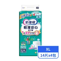 在飛比找PX Go! 全聯線上購優惠-【來復易】輕薄安心活力褲XL(14片x4包)