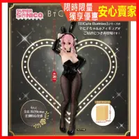 在飛比找蝦皮購物優惠-★瘋狂牛牛★全新現貨 正版 日版 FuRyu 超級索尼子 B