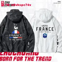 在飛比找蝦皮購物優惠-France法國隊公雞圖案足球周邊訓練衣服衝鋒衣衛衣男女青年