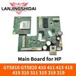 HP 邏輯板主板主板(二手)適用於GT5810 GT5820 415 418 419 HP INK TANK 310 4