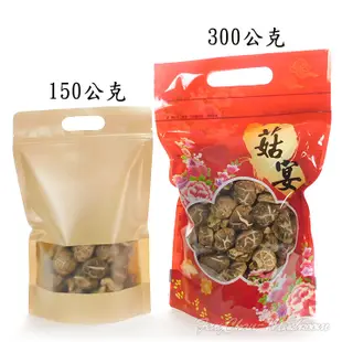 小朵台灣段木~花菇- 保證是台灣香菇，南投仁愛鄉產，寒冷空氣造成香菇表面有裂痕，肉厚超Q超好吃，燉湯最適合。