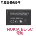 🥁台灣現貨BL-5C 手機電池🔋 收音機 音箱電池 行車紀錄器電池 BL-5C充電器 🙏🏻(請核對電池尺寸)