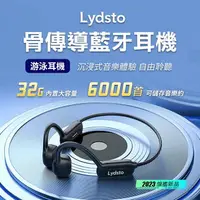 在飛比找樂天市場購物網優惠-Lydsto 骨傳導藍牙耳機 防水IPX8 游泳運動 雙核藍