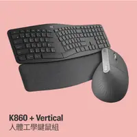 在飛比找PChome24h購物優惠-羅技 ERGO K860 人體工學鍵盤+羅技 MX Vert