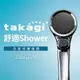 【Official】Takagi JSB022M 舒適Shower WT 省水 低水壓款 推薦 不需工具、安裝輕鬆 淋浴 花灑