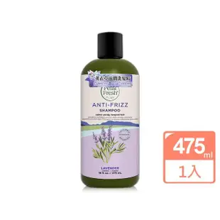 【Petal Fresh】有機成份薰衣草滋潤洗髮精(無矽靈16oz/475ml)