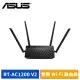 ASUS 華碩 RT-AC1200 V2 雙頻 Wi-Fi 路由器