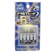 GodHand Drill Blade Tool (1mm-2.5mm SET OF 4) GH-DBB-1-2.5