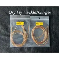 在飛比找蝦皮購物優惠-《一朗釣具》DRY FLY HACKLE/鞍部簑毛/薑色/蚊