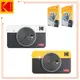 KODAK 柯達 Mini Shot 2 Retro C210R 拍立得相印機 公司貨