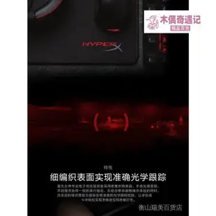 【新店開業 優惠多多】金士頓HyperX Fury復仇 專業電競遊戲CSGO鎖邊加厚遊戲滑鼠墊適用-top【木偶奇遇記】