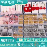 在飛比找蝦皮購物優惠-花秀手工館❀DIY髮飾材料包 髮飾材料diy DIY自製手工