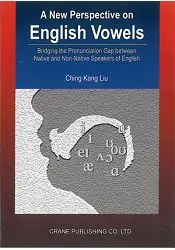 在飛比找樂天市場購物網優惠-A New Perspective on English V