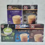 【YOYO HOME】特價西雅圖咖啡 達特罕/雙倍濃縮/英倫奶茶