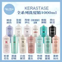 在飛比找蝦皮購物優惠-｜Hani Blue｜Kerastase🇫🇷正品公司貨 髮浴