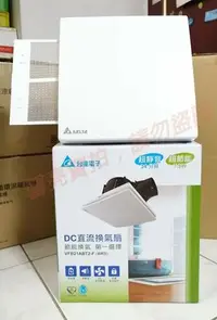 在飛比找Yahoo!奇摩拍賣優惠-(馨亮)現貨供應 台達電 VFB21ABT2-F 濾網型 大