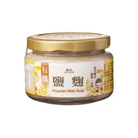 在飛比找松果購物優惠-菇王 有機鹽麴(150g/瓶) (7.7折)