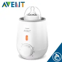 在飛比找蝦皮購物優惠-PHILIPS 飛利浦 AVENT 快速食品加熱器/溫奶器/