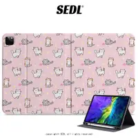 在飛比找蝦皮商城精選優惠-SEDL 微笑萌貓 可愛 iPad保護套 筆槽保護套 平板保