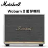 Marshall Woburn II Bluetooth 藍芽喇叭-經典白