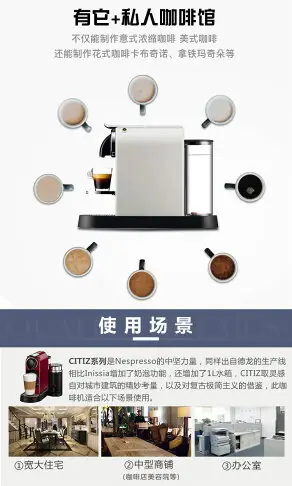 雀巢NESPRESSO奈斯派索CITIZ C122全自動意式濃縮膠囊咖啡機正品