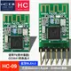 【樂意創客官方店】匯承 HC-09 TI 原廠 CC2541 藍牙模組 4.0BLE 主從一體 ibeacon 無線通訊