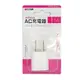 CS-AC插頭(白)1A+plus