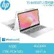 HP 超品 15s-fd0090TU 15吋輕薄筆電(Processor N100/4G/128G SSD/Win11)