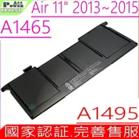 在飛比找PChome24h購物優惠-Apple電池-A1495,A1406,Air 11(201