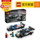 LEGO樂高 極速賽車系列 76922 BMW M4 GT3 & BMW M Hybrid V8 Race Cars