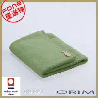 在飛比找博客來優惠-日本【ORIM】QULACHIC 經典純棉毛巾 - 綠色