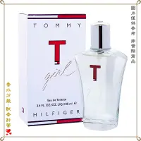 在飛比找蝦皮購物優惠-【金萊美】Tommy Hilfiger T Girl 女淡香