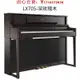 可開發票量大優惠Roland羅蘭電鋼琴LX708高端家用立式LX705 LX706 成人專業電