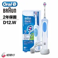 在飛比找生活市集優惠-【德國百靈Oral-B-】活力美白電動牙刷 D12.W