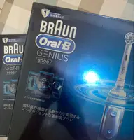 在飛比找蝦皮購物優惠-德國百靈Oral-B- Genius8000 3D智慧追蹤電