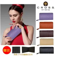 在飛比找momo購物網優惠-【CROSS】台灣總經銷 限量1折 頂級NAPPA小牛皮編織