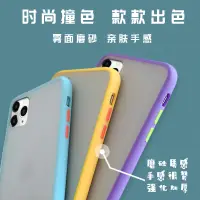 在飛比找蝦皮購物優惠-膚感素色iPhone手機殼 情侶手機殼 全包防摔保護殼 i1