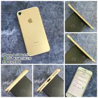 在飛比找蝦皮購物優惠-【精選二手機】 iphone 7 128G 金色 97% 單