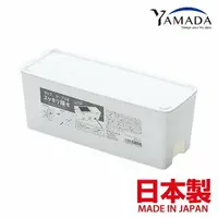 在飛比找樂天市場購物網優惠-asdfkitty*日本製 YAMADA 延長線收納盒/網路