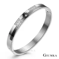 在飛比找momo購物網優惠-【GIUMKA】手環．情侶．愛戀．黑銀色．寬(情人節禮物)