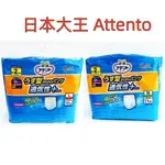 日本大王 ATTENTO 超透氣舒適復健褲(輕量型) 復健褲 成人尿布 宅配寄出 18包 /箱(非原箱出) 免運配送