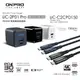 ONPRO UC-2P01 Pro PD充電器【30W】+UC-C2CPD150 1.5M充電線【60W】【PD快充組】