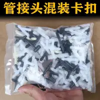 在飛比找Yahoo!奇摩拍賣優惠-汽車雨刷器噴水管塑料軟管橡膠管接頭三通直通斜通卡扣TY型管卡