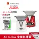ALLDA 全能料理鍋 ALLDA-1000 結合12種烹煮器具 韓國原裝進口