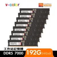 在飛比找momo購物網優惠-【v-color】DDR5 OC R-DIMM 7000 1