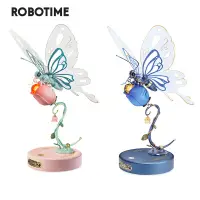 在飛比找蝦皮購物優惠-Robotime ROKR 蝴蝶 DIY 機械 3D 益智玩