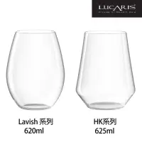 在飛比找momo購物網優惠-【LUCARIS】頂級無鉛水晶無梗杯 2款 紅酒杯 威士忌杯