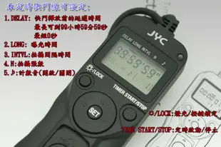 零距離 MC-C1 JYC 定時快門線Canon700D/1000D/600D/650D/550D/50D/60D,K5