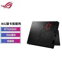 在飛比找Yahoo!奇摩拍賣優惠-5Cgo🏆權 華碩ASUS ROG XG Mobile GC